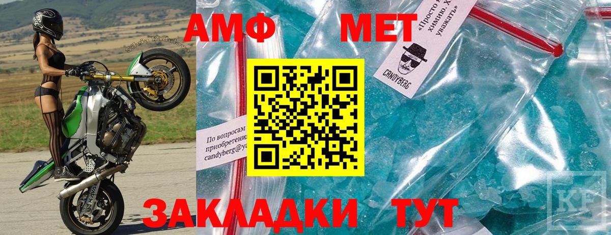 blacksprut ССЫЛКА  Вход с VPN  Амфетамин  Малгобек  Амфетамин 97% 