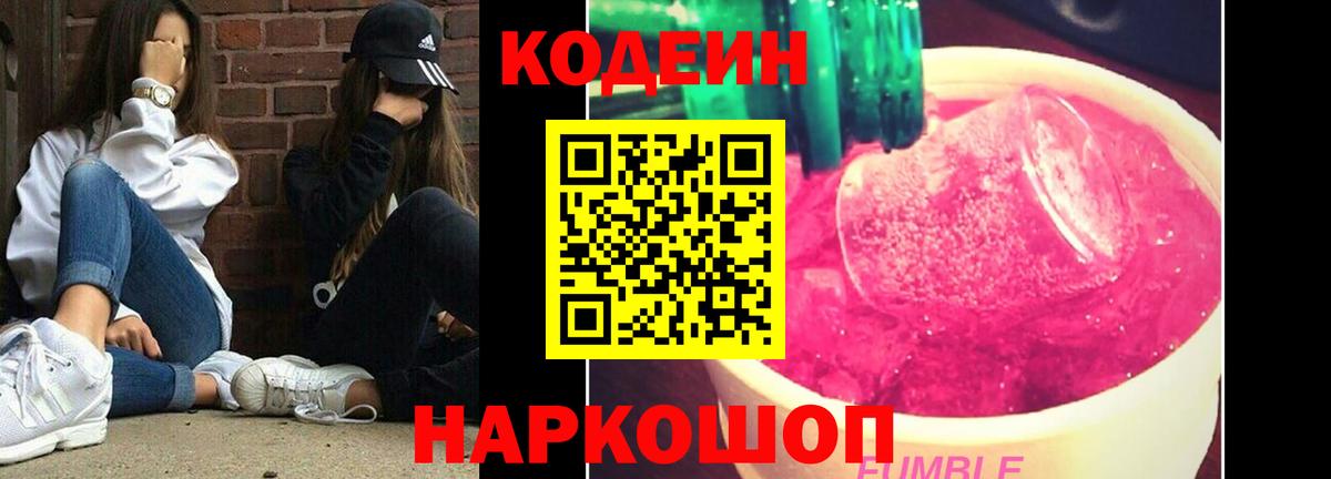 Малгобек  Alpha PVP СК кристаллы  ГАШИШ  АМФЕТАМИН кристаллы  Вход с VPN  Меф МЯУ МЯУ кристаллы  ГАШИШ 