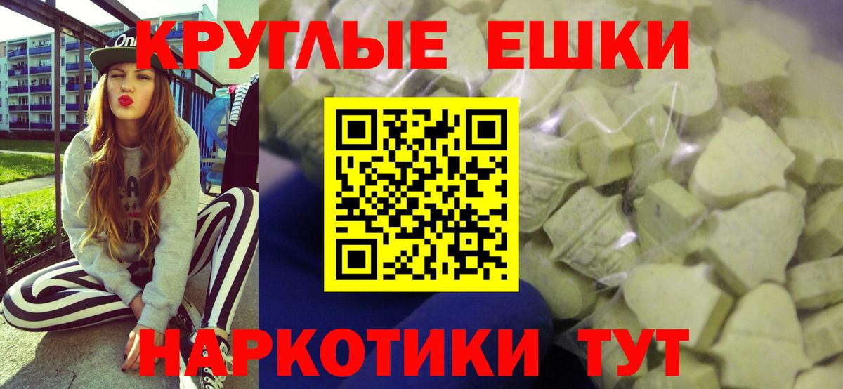 ЭКСТАЗИ louis Vuitton Малгобек