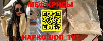 прущая мука Донецк