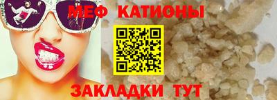 прущая мука Донецк