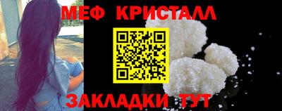прущая мука Донецк