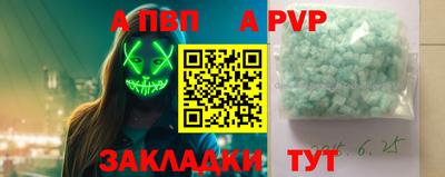 альфа пвп VHQ Дубна