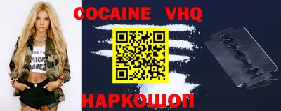 альфа пвп VHQ Дубна