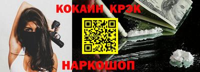 прущая мука Донецк
