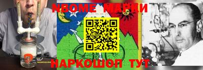 альфа пвп VHQ Дубна