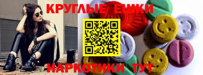 прущая мука Донецк