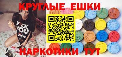 прущая мука Донецк