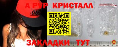 прущая мука Донецк