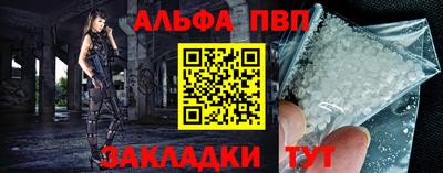 прущая мука Донецк