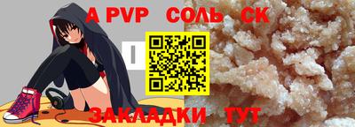 прущая мука Донецк