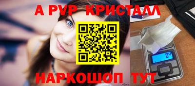 альфа пвп VHQ Дубна