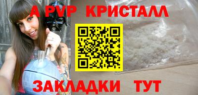 прущая мука Донецк