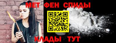 альфа пвп VHQ Дубна