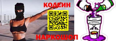 mix Донской