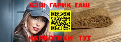 альфа пвп VHQ Дубна