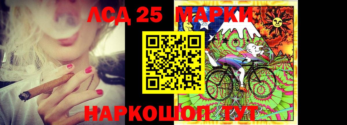 Лсд 25 экстази ecstasy Малгобек