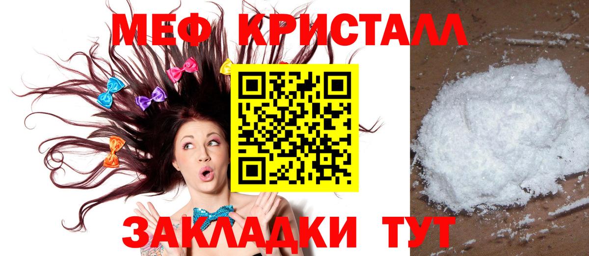 Мефедрон mephedrone  Меф VHQ  Мефедрон  Вход с VPN  blacksprut вход  Малгобек 