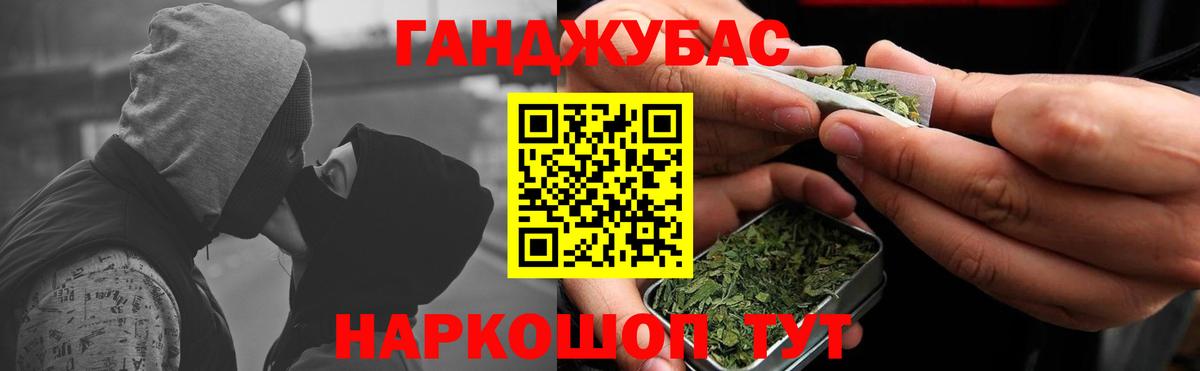 Марихуана SATIVA & INDICA Малгобек